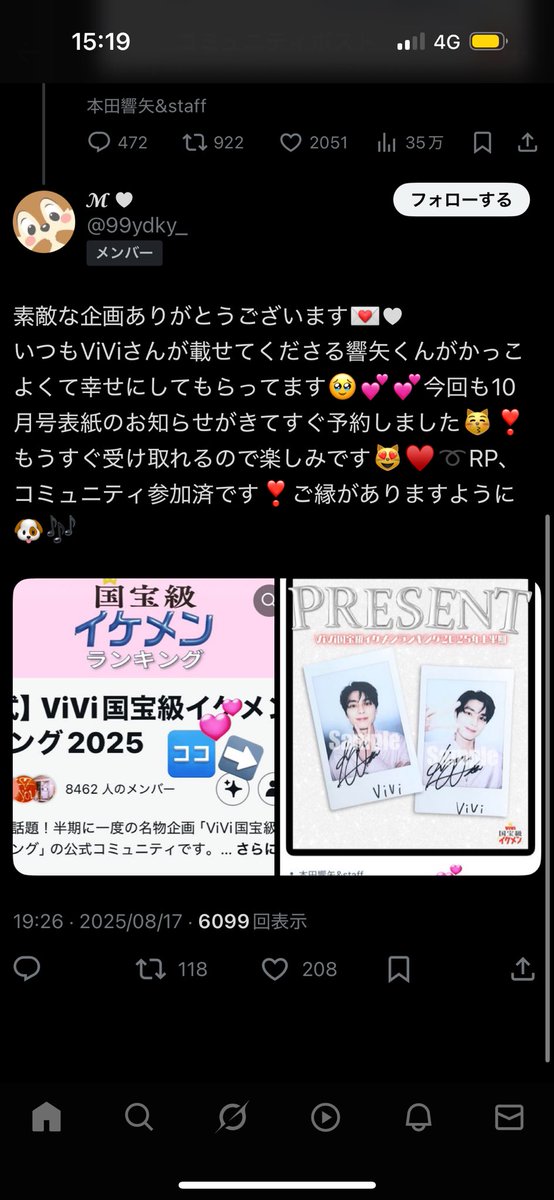 quru_chi's tweet photo. @kyoryoku_ac @Q ありがとうございます.ᐟ.ᐟ
bio先RPと♡失礼いたしました❕
またの機会があればよろしくお願いします🐇 ִֶָ ࣪ 𑊢 https://t.co/vcR6iWpVDE