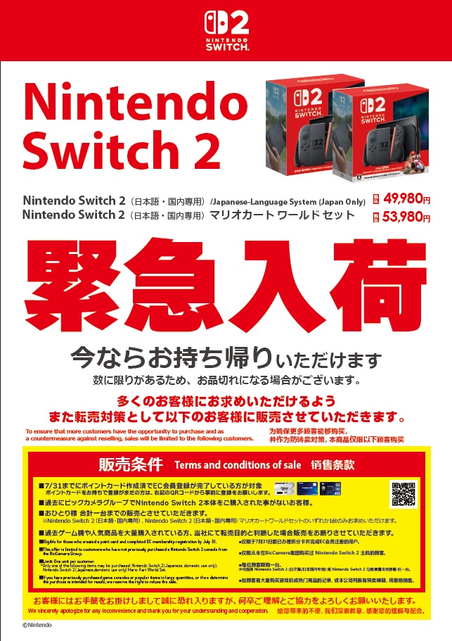 To Haert　限定版　 switch版　ソフマップセット　未開封 To Haert 限定版 switch版 ソフマップセット 未開封 商品検索