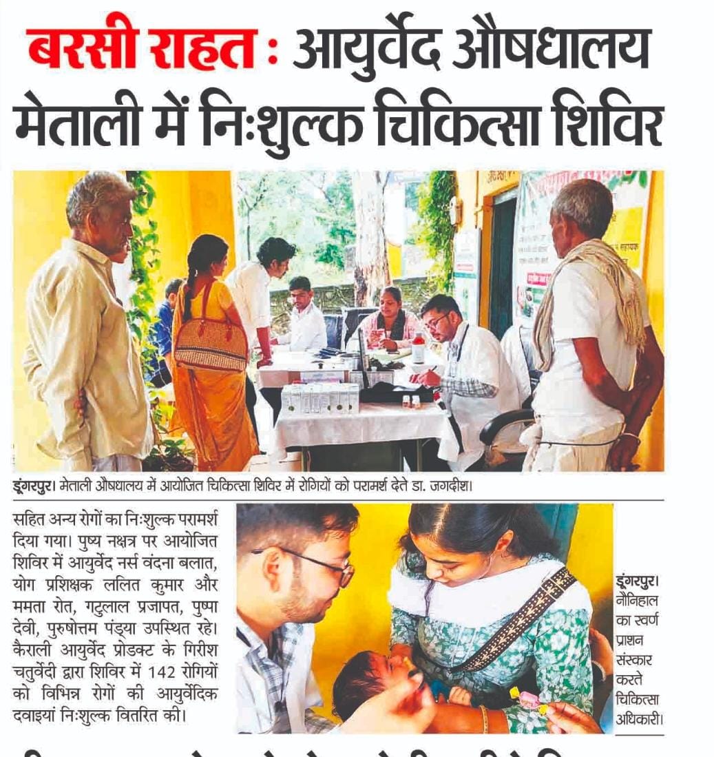 DmDungarpur's tweet photo. डूंगरपुर : टूडे प्रिंट मीडिया 
@BhajanlalBjp @KumariDiya @DrPremBairwa @RajCMO @RajGovOfficial #DIPRRajasthan #Rajasthan #Dungarpur https://t.co/wxfZ2L7cAI