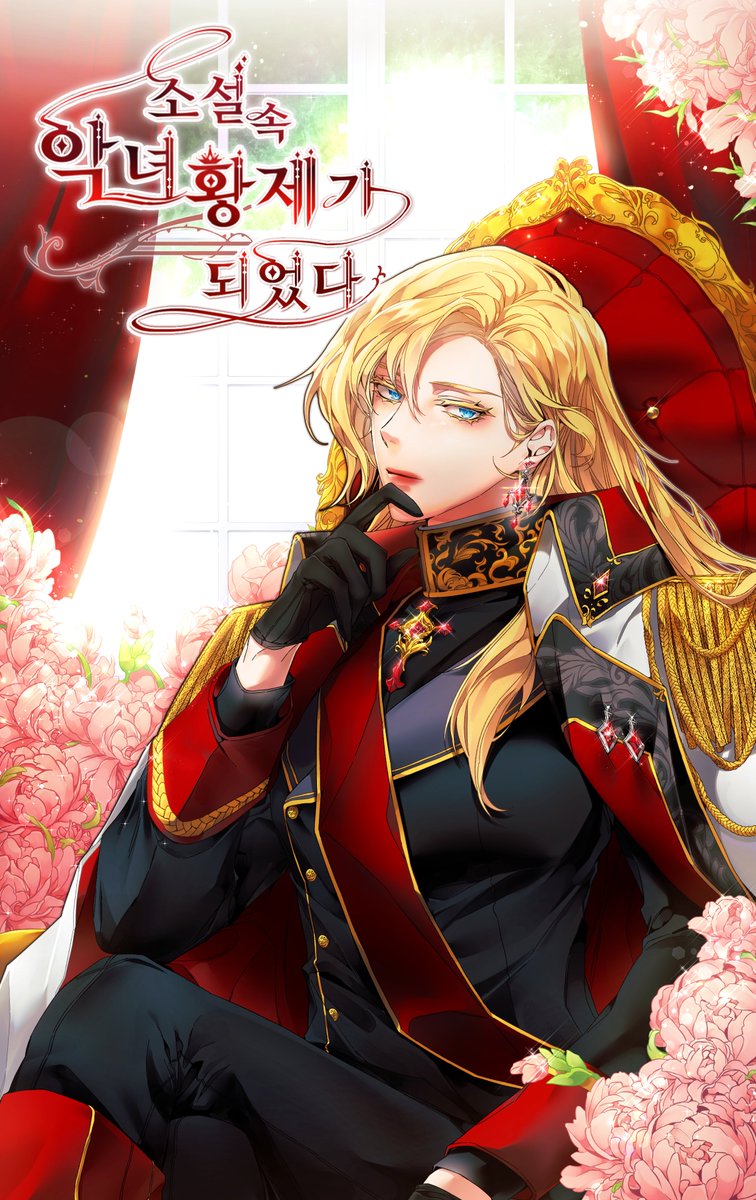 스푼코믹스 tweet media