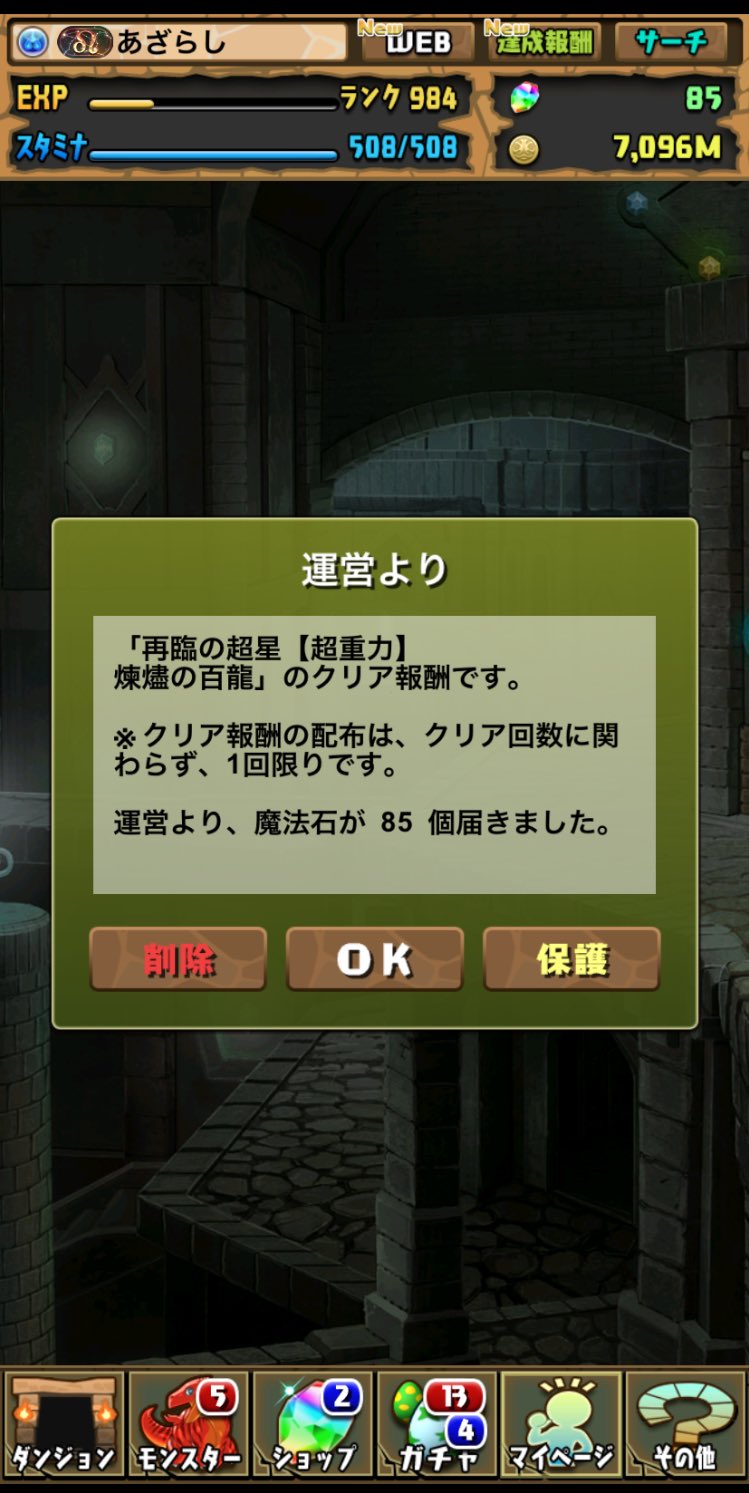 🦭あざらぁし🦭 on X: 