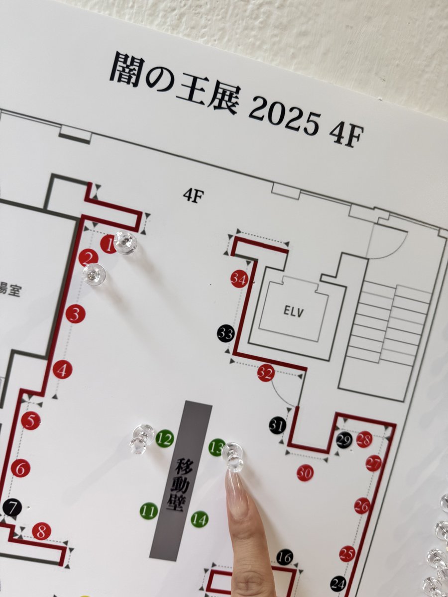 #闇の王2025 

渋谷ルデコ4Fにて
「エリーズ』写真展示中です

8/24まで

neoalfaline.com