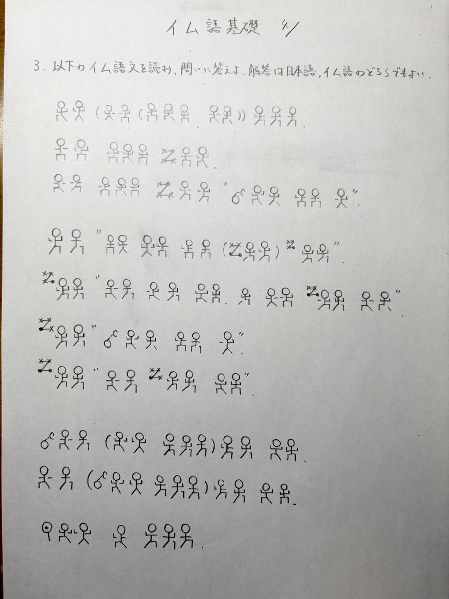 漆間陽悠 tweet media