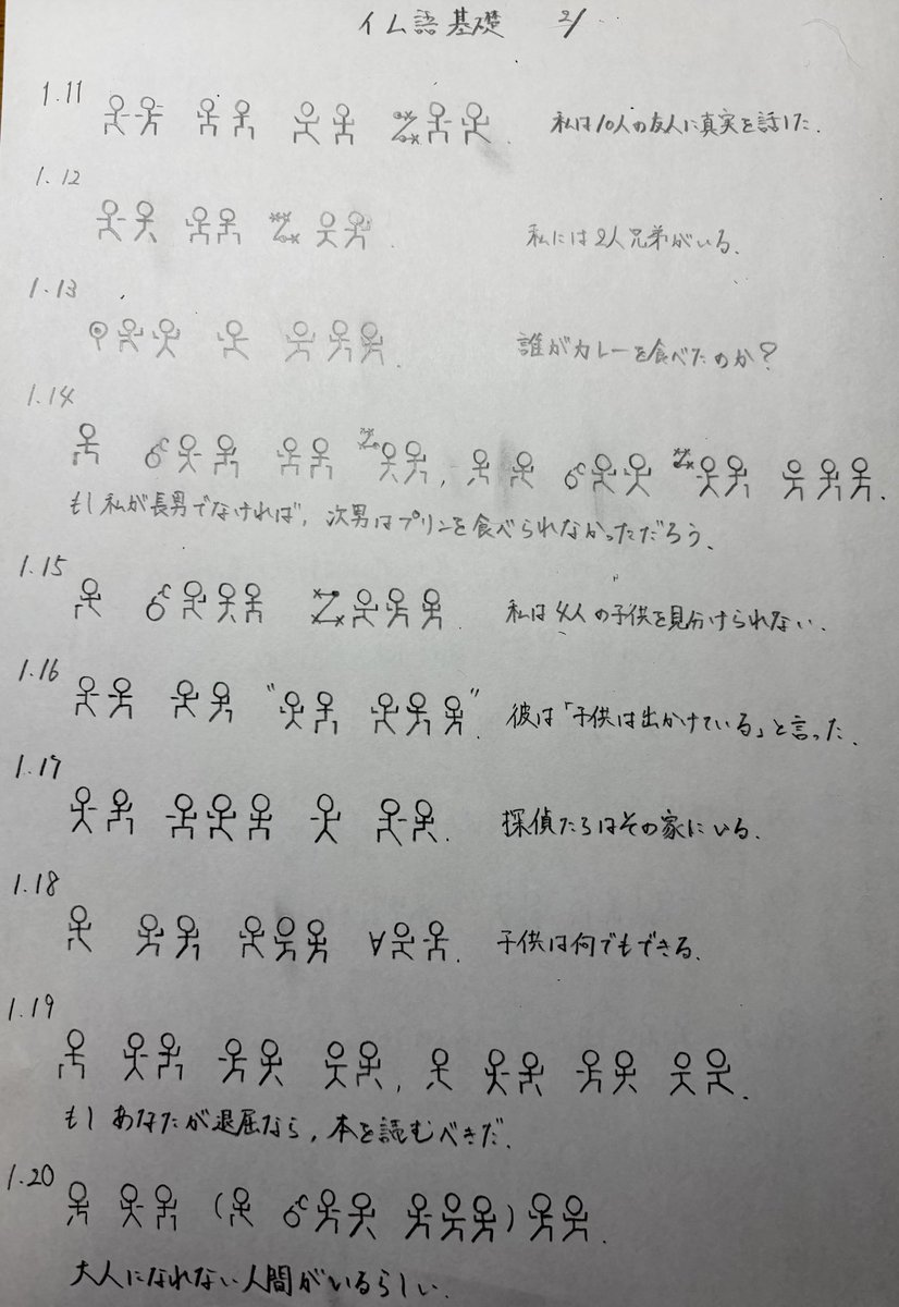 漆間陽悠 tweet media