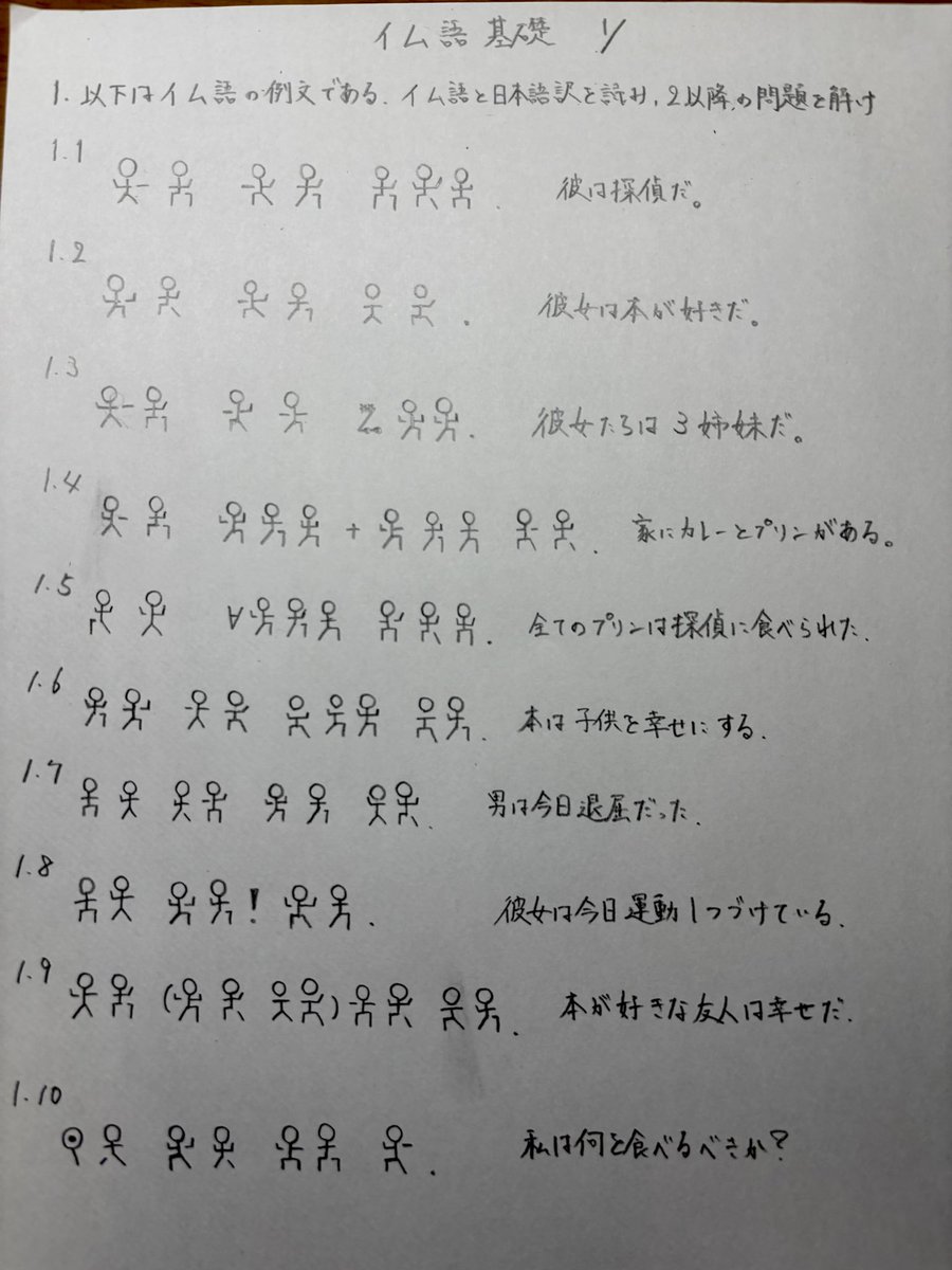 漆間陽悠 tweet media
