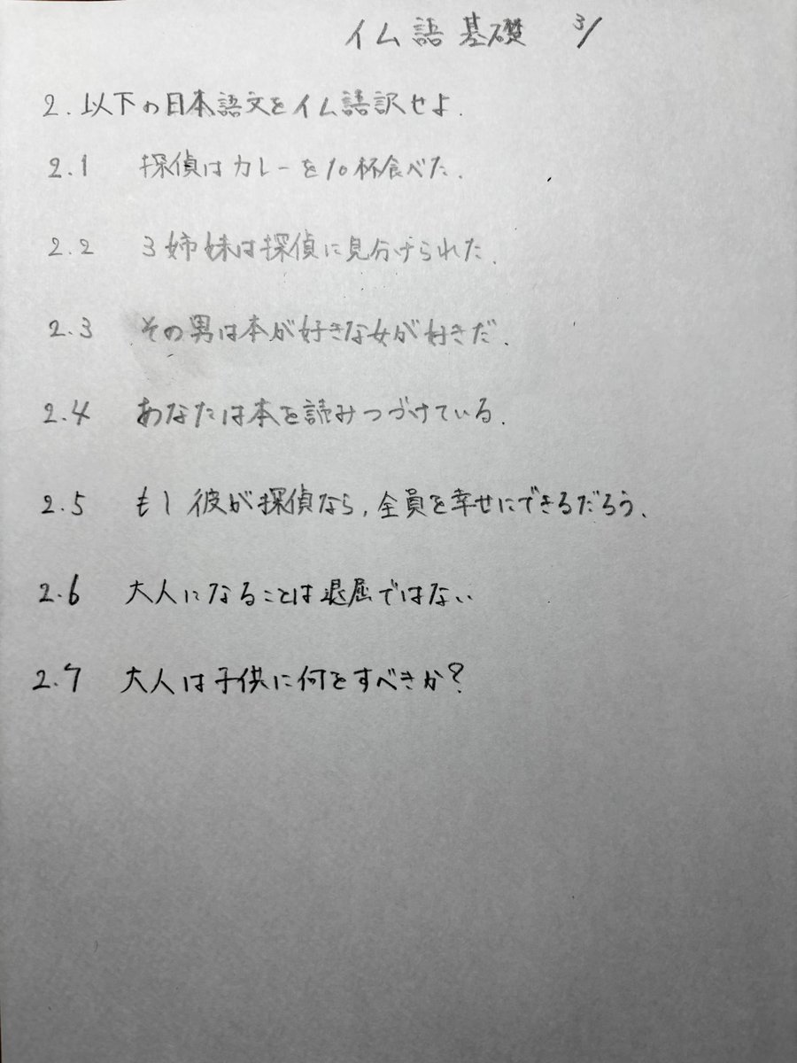 漆間陽悠 tweet media