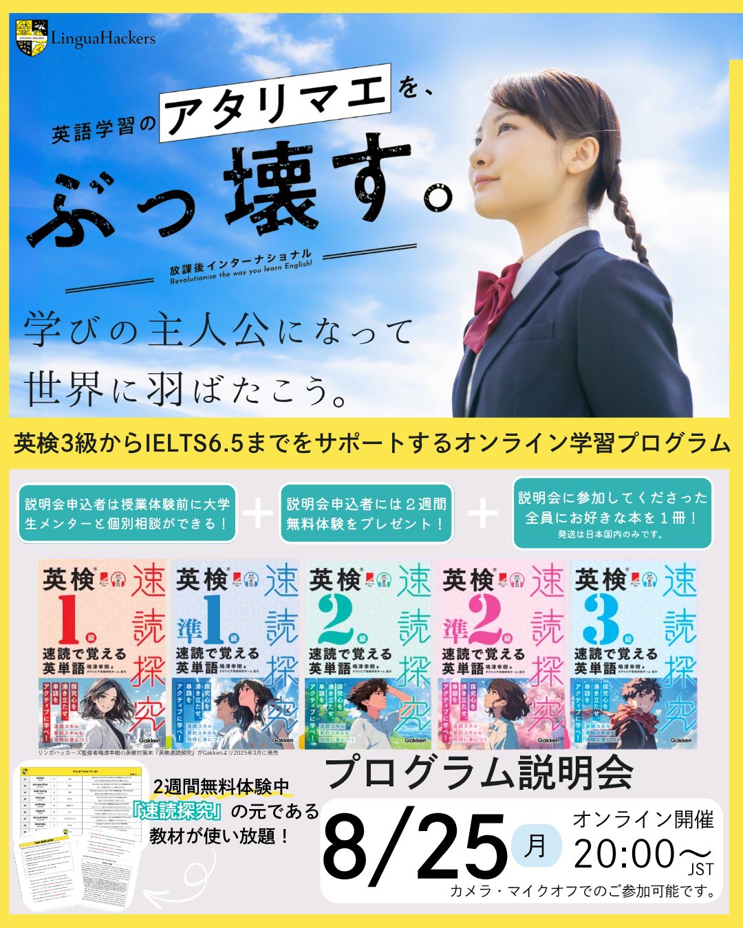 DHC 通信講座 プロ翻訳家養成 英日出版総合コース テキスト DHC総合教育研究所 │ カルチャースクール管理・運営・ノウハウ大全