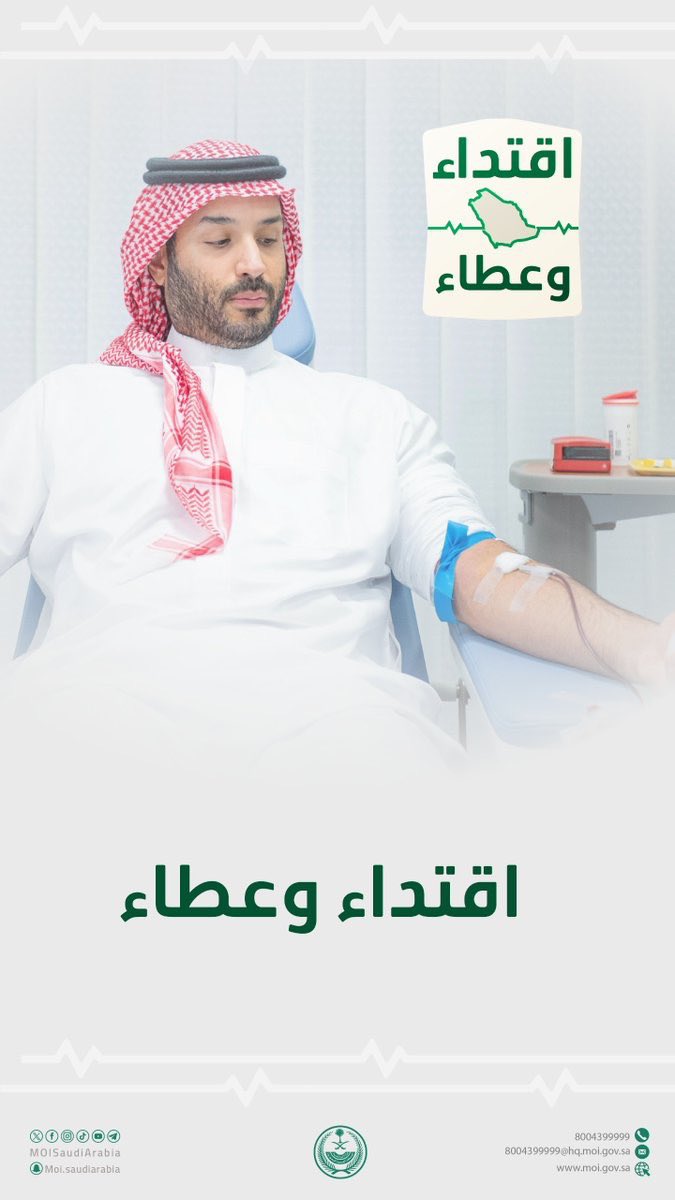 W_OO123's tweet photo. هذا ( حفيد معزي ) العود معروف 
 حــنـا فداه وجــعله بــراس قـمه

كم حاكم" يسفك دما شعبه نشوف
يوم أن (اخو نوره) عطا الشعب دمه

 #حملة_ولي_العهد_للتبرع_بالدم https://t.co/vHMUGiBfDj