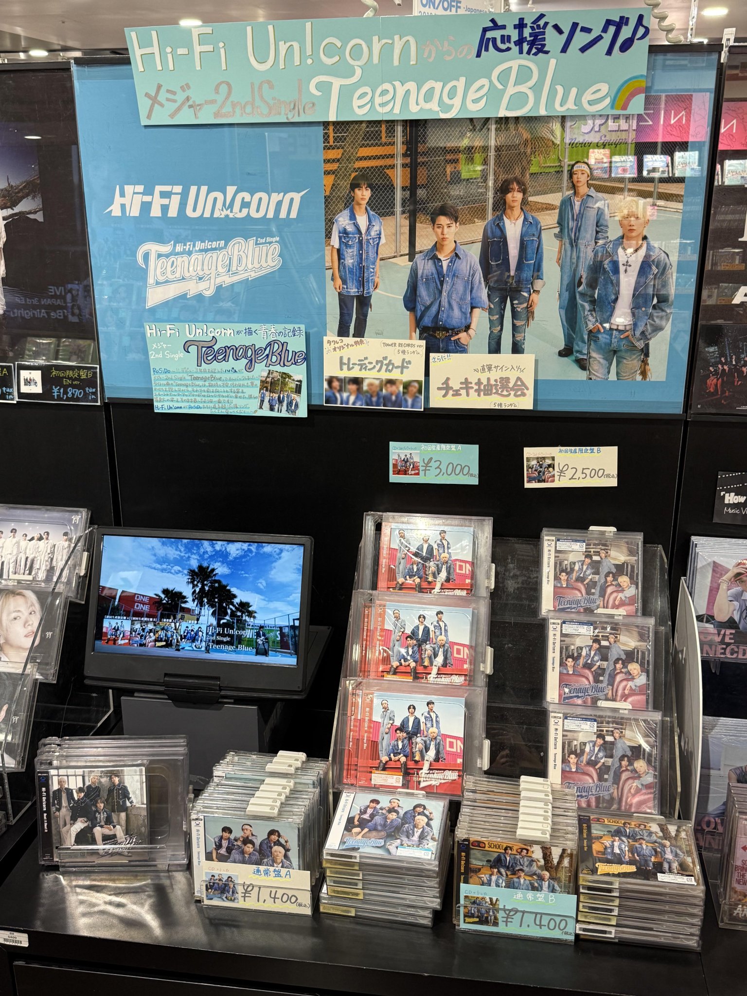 タワレコ渋谷 ★HIGHLIGHT★ヨソプ 限定 チェキ m20298352914_1.jpg?1751019013
