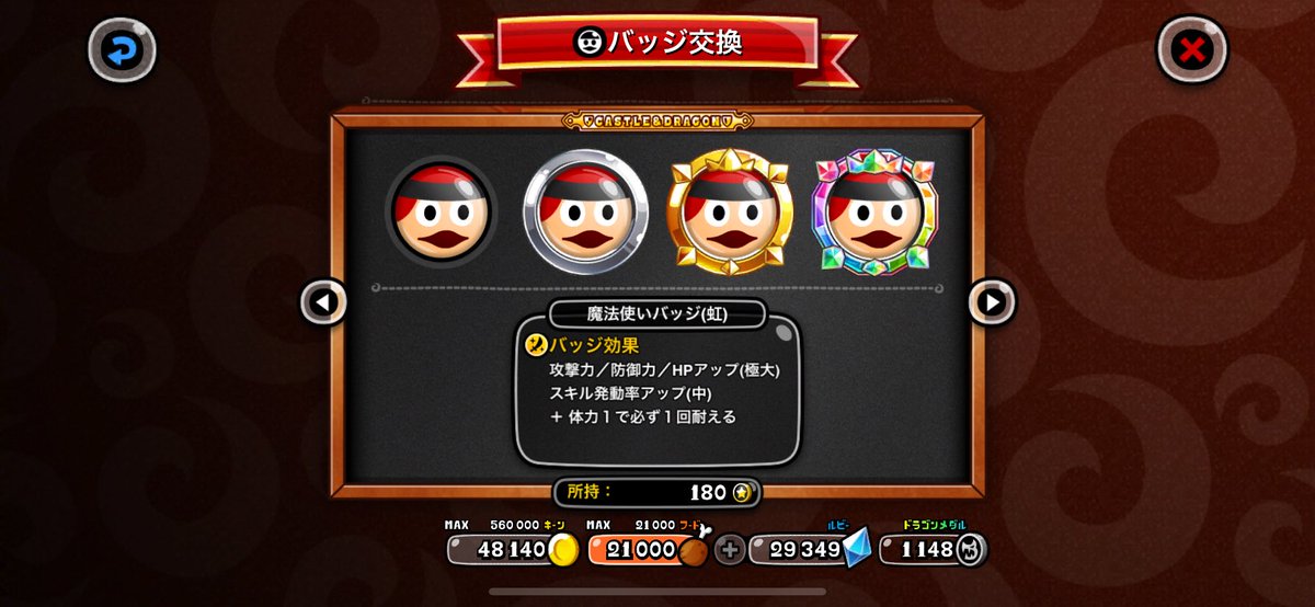 shigechi7373's tweet photo. 腕スタのバルガブッパ強すぎて、溜まってたチケット消費したら、虹バッチ2個取れちゃった٩( 'ω' )و https://t.co/RrrE3Kir4P