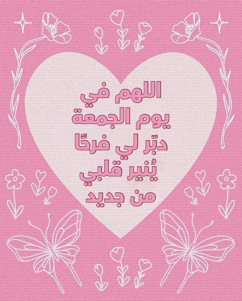 ♡ tweet media