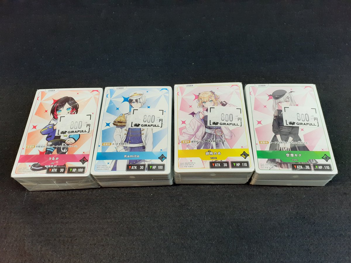 クロスタ まとめ売り 4コン 詳細は説明欄↓ クロススターズ クロスタ 4コン