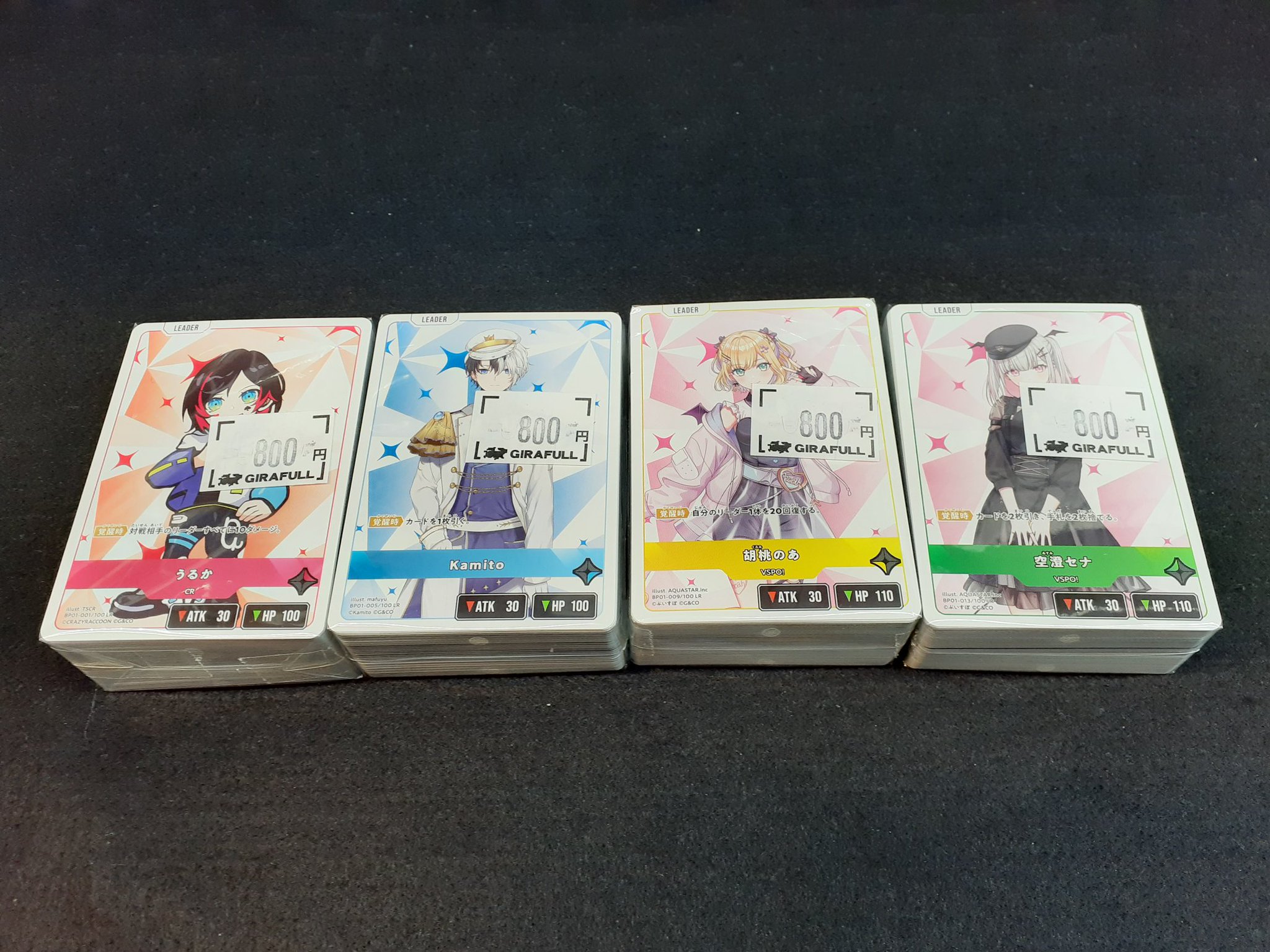 クロススターズ クロスタ 4コン クロススターズ Xross Stars