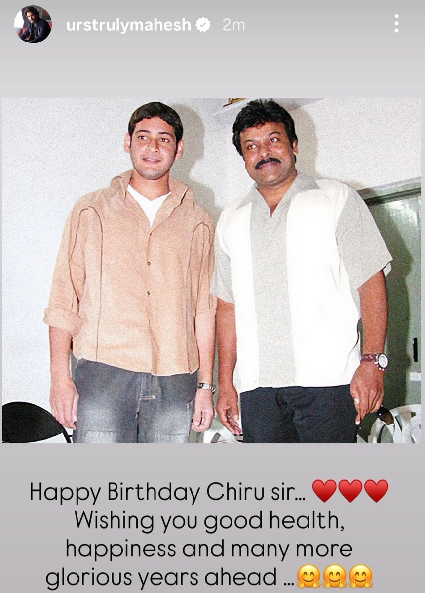 HBD Boss <a href="/KChiruTweets/">Chiranjeevi Konidela</a> ❤️

#GlobeTrotter <a href="/urstrulyMahesh/">Mahesh Babu</a> 
#HBDMegastarChiranjeevi