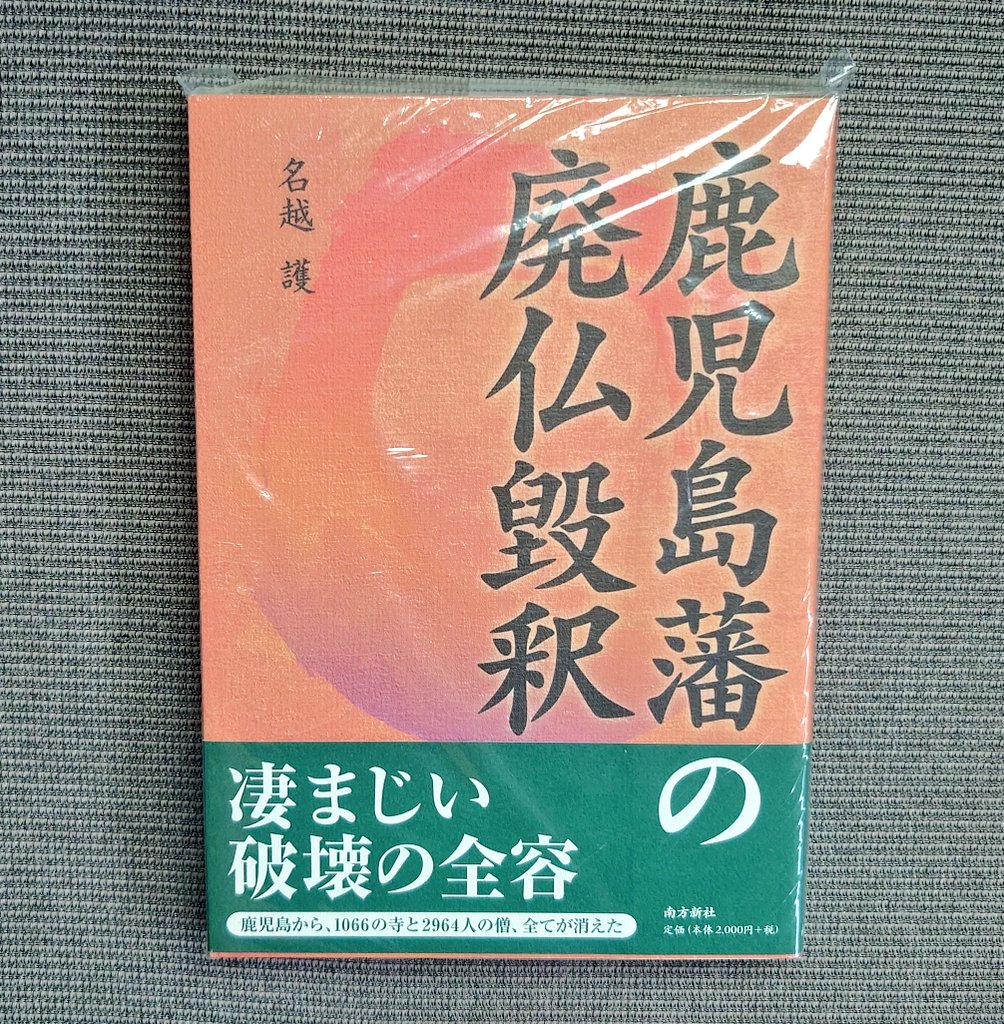 幣束 tweet media