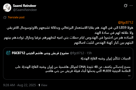 شيخ الساده الآريه tweet media