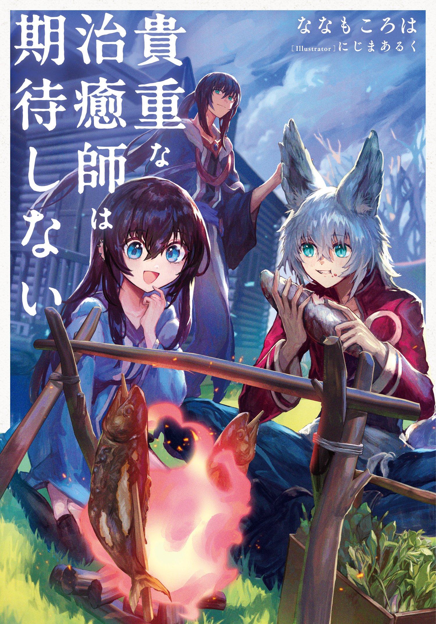 ◎2月新刊◎❖❖専用出品⑥(全20冊)❖❖ BKブックス (@BK23412315) / X