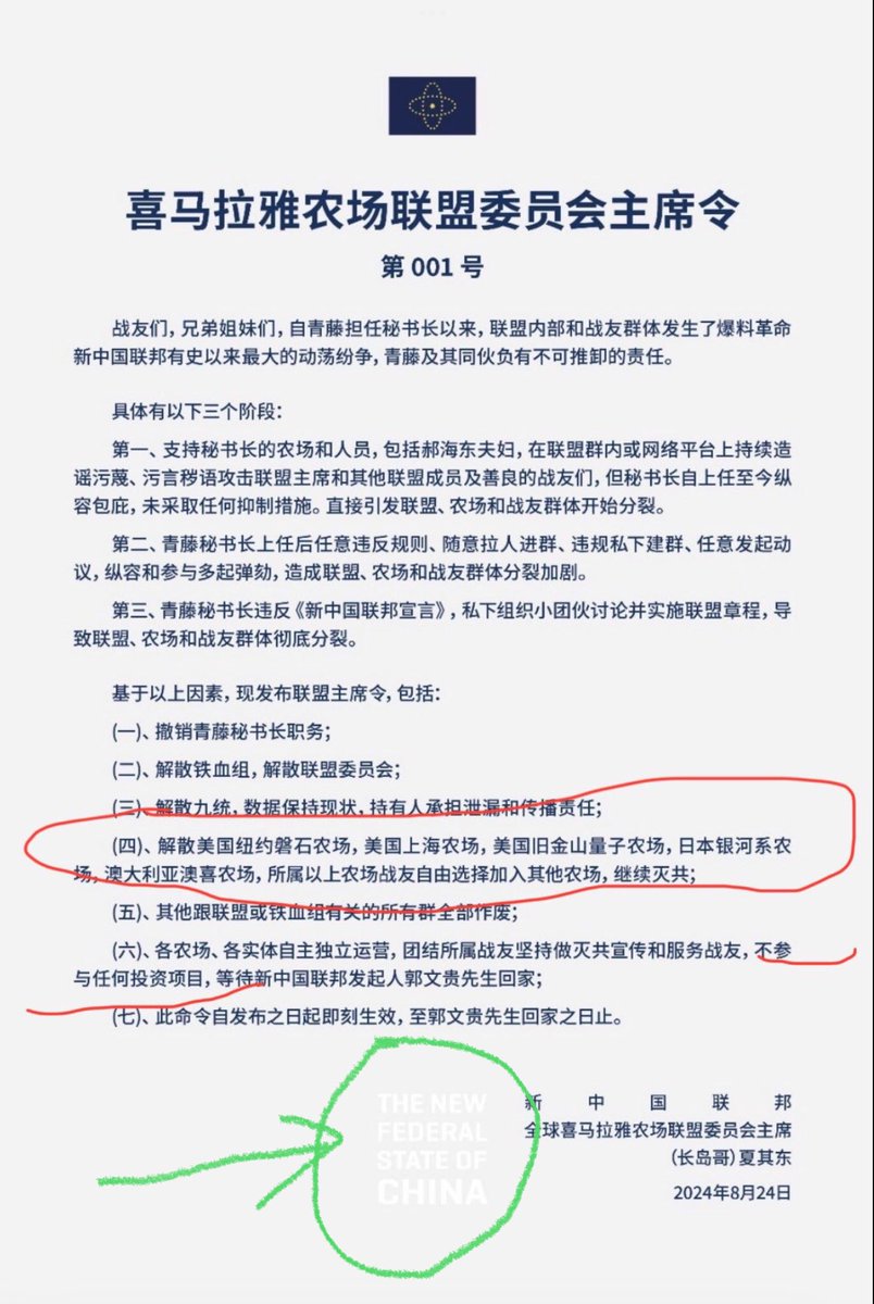 不爱石头爱七哥（本账号有超大椅子战友赞助） tweet media