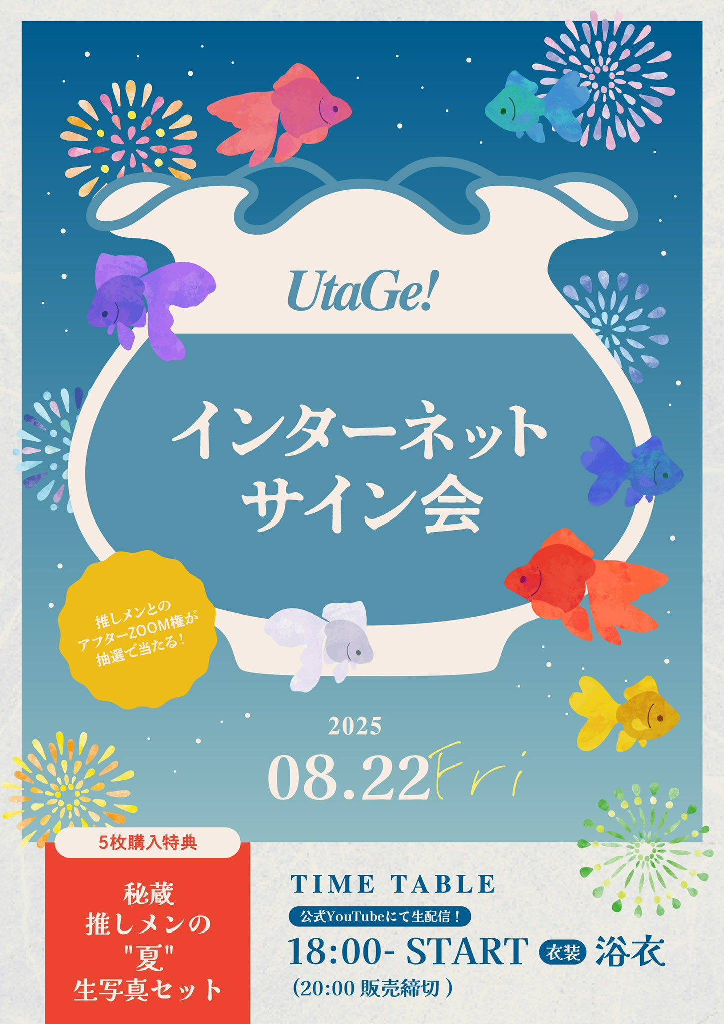 土曜日はオフレコでお願いします！ 大阪女子会スペシャル 抽選チェキ 土曜日はオフレコでお願いします！大阪女子会スペシャルの