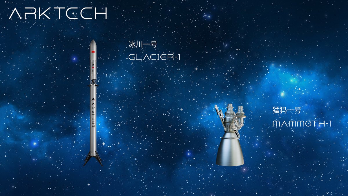 Das chinesische Raketenunternehmen Arktech entwickelt eine Schwerlast-Trägerrakete namens Glacier-1. Sie wird von einem MethaLOx-Triebwerk mit Vollstrom-Verbrennungszyklus namens Mammoth-1 angetrieben.
