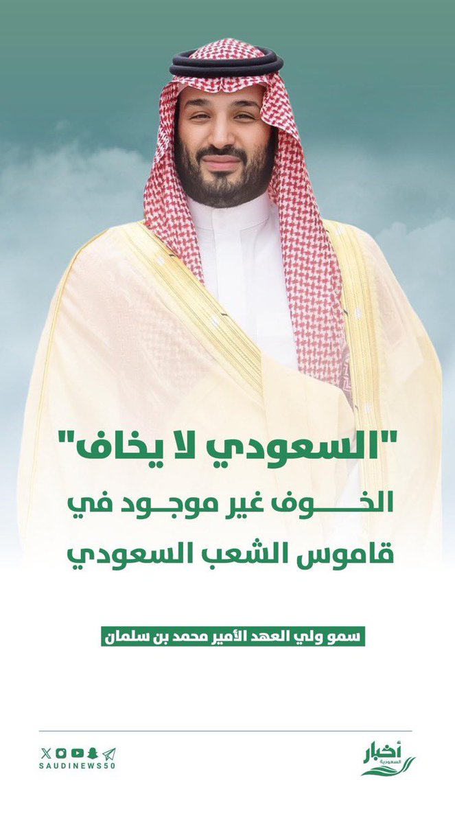 W_OO123's tweet photo. جميع شعب طويق ما يعرف الخوف
،،،،،،،،،،،،،المبدع يكمل البيت ✨

 #السعودي_لا_يخاف
#الدلبحي #السعودية_العظمى https://t.co/0ZcYLXOzLq