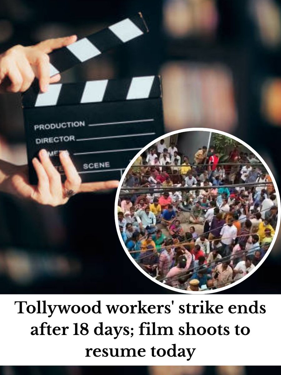 HydTimes's tweet image. The nearly three-week-long strike called by the Telugu Film Industry Employees' Federation was called off on Thursday after the workers and producers reached an agreement.

#tollywood #workersstrike #TFIEF #TFCC #news #tollywoodupdates #filmshoot
