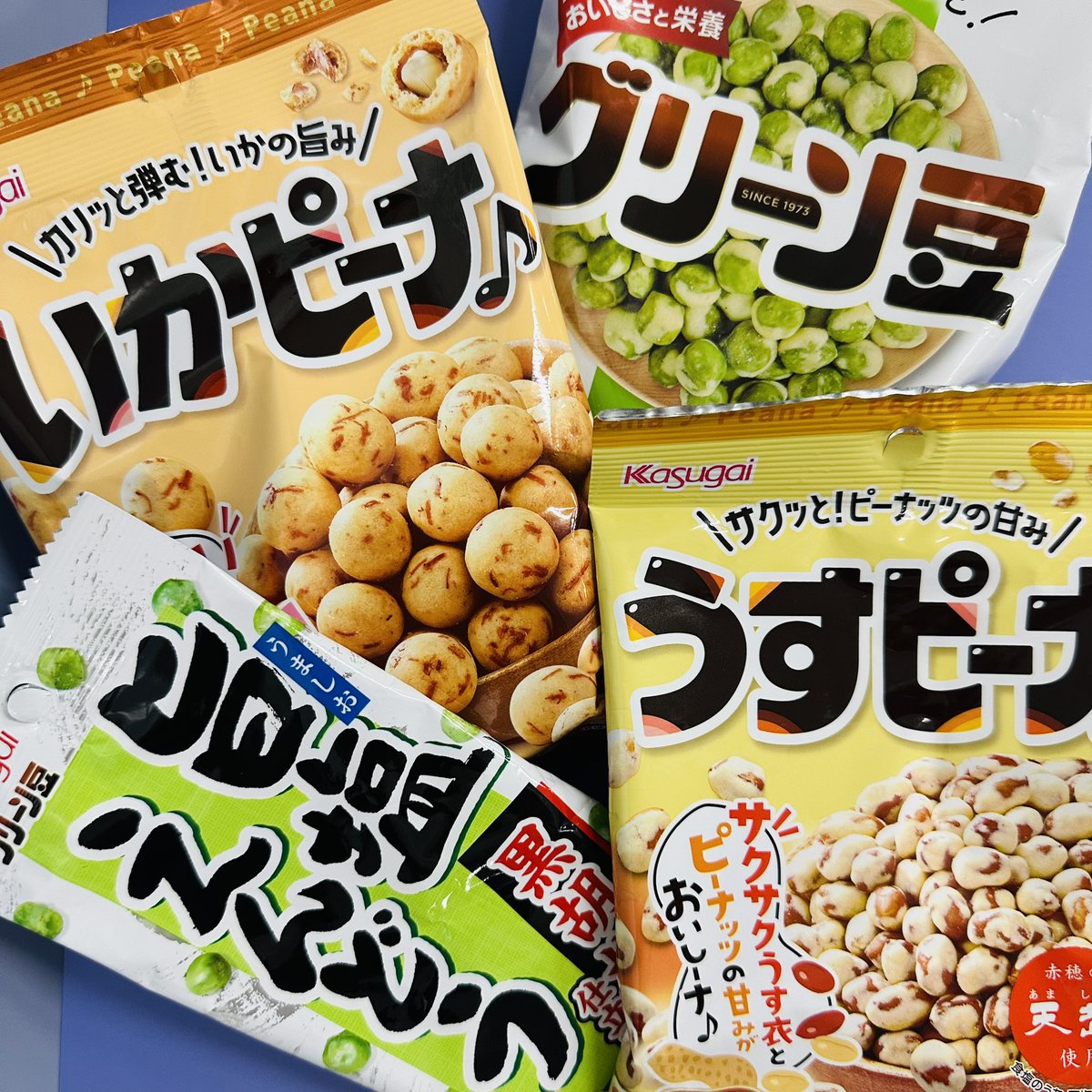 グリーン豆 春日井製菓 - 商品一覧 - 豆菓子 - グリーン豆