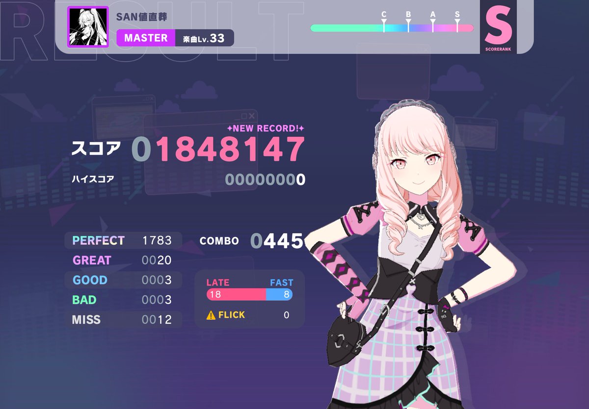 SAN値直葬　初見🌈

フルコンいけそうでよかった