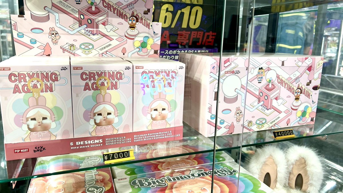 🆕ラブブ入荷情報🆕 今話題のCRYBABY入荷しました✨✨ ラブブも3色指定