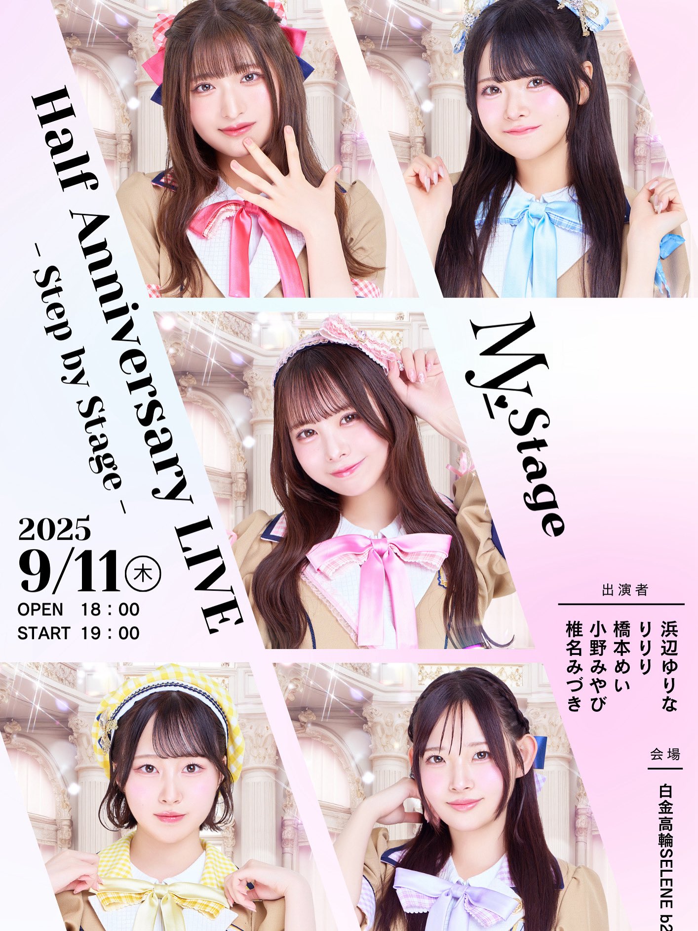 みやびページ 小野みやび (My_Stage) (@onomiyabi_myst) / X