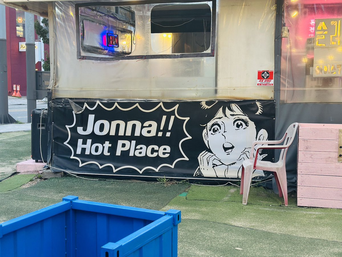 김무니 tweet media