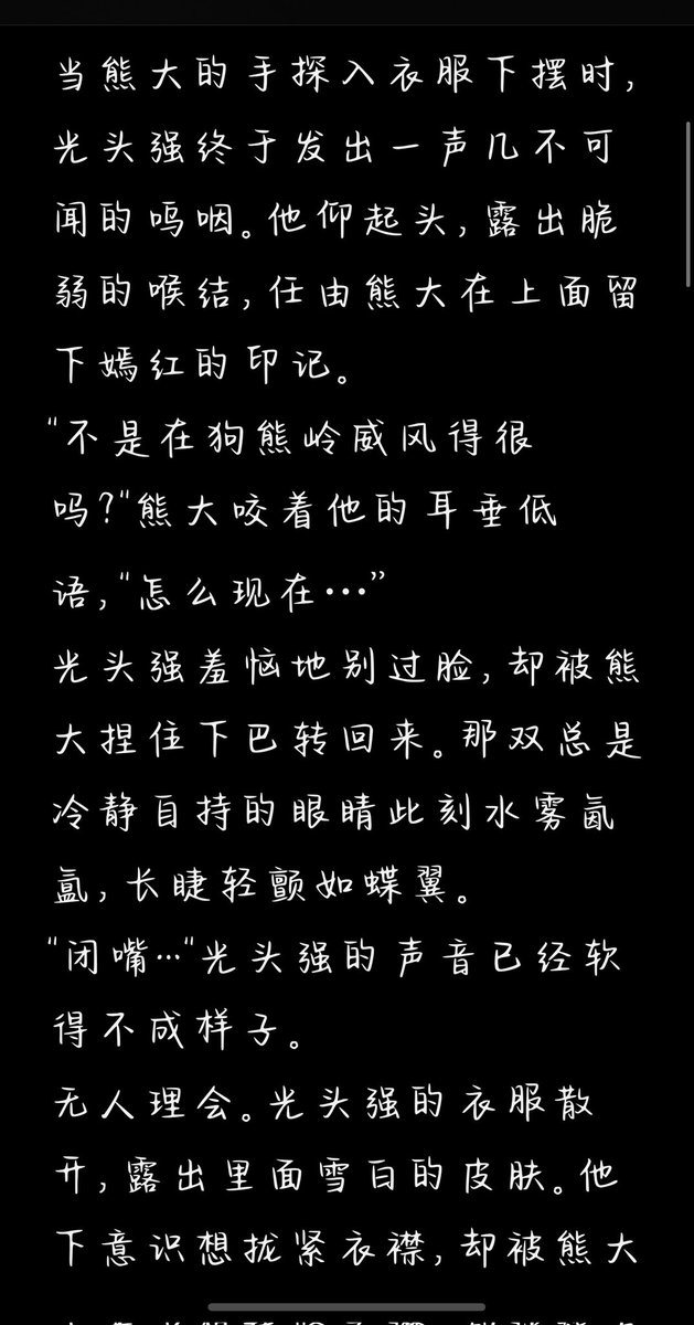天际 tweet media