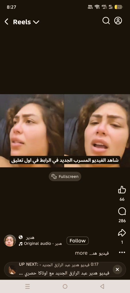 ticklemem0m0's tweet photo. مجانا قبل الحذف من هنا
عبدالرزاق الجديد يشوفه 
اللي لسة ماشاف فيديو هدير
🏹🏹🏹😝😝😝
https://t.co/7joI6oy31u
⬆️⬆️⬆️⬆️

#هدير_عبدالرزاق 
#هدير_عبد_الرزاق https://t.co/2o3WMW09Dm
