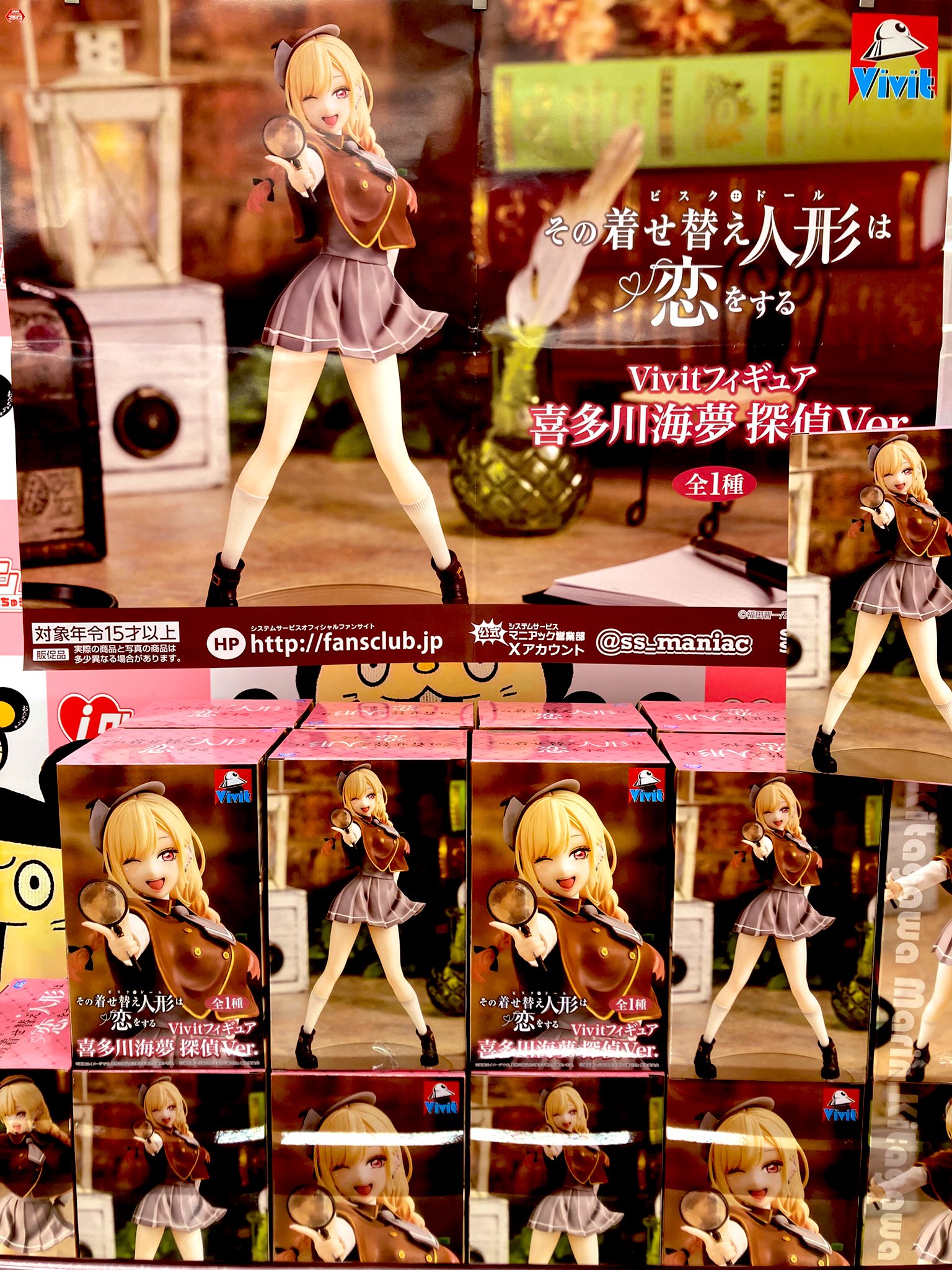 iクレーンbyおたちゅう 酒田店 on X: 