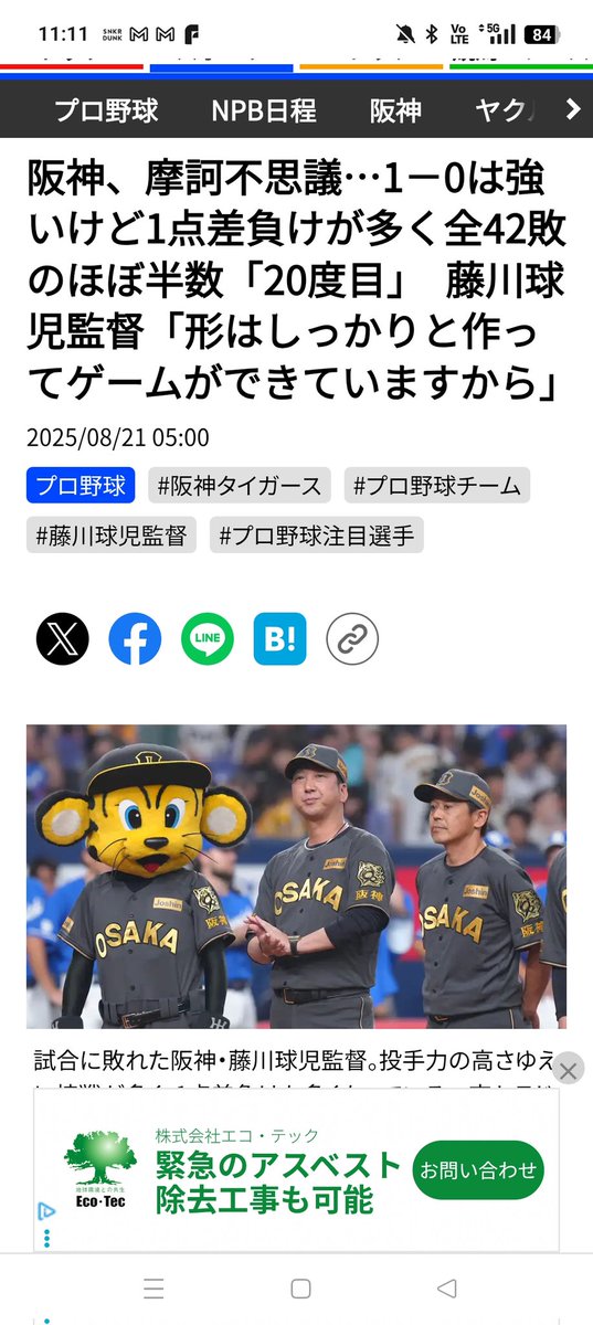 いま (@lhhs36bkpe8ugsb) on Twitter photo そういえば「今日は無理だぁ」って思うようなワンサイドゲームの覚えがあまりない。強い証明。 そういえば「今日は無理だぁ」って思うようなワンサイドゲームの覚えがあまりない。強い証明。