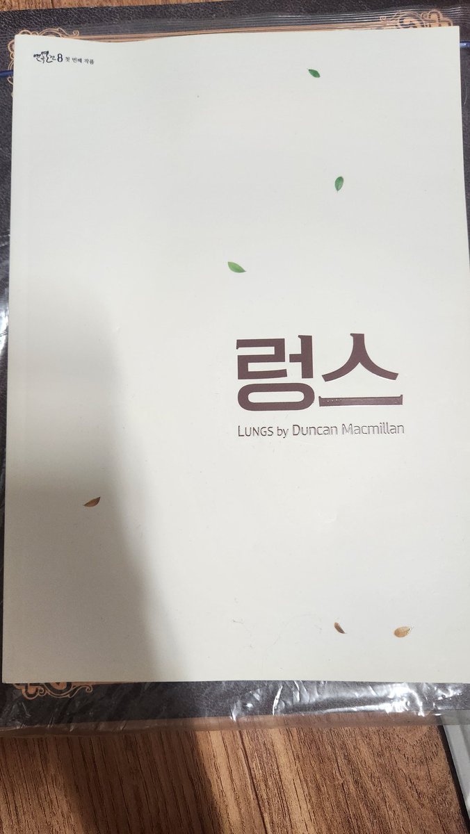 렁스 및 젠틀맨스가이드 북 . 렁스컵 양도
일괄 2만원
택배비 포함 <a href="/sh_salesbot/">신화 앨범/굿즈 양도봇</a>

open.kakao.com/o/svnxLM9e
오픈톡 부탁드림니당