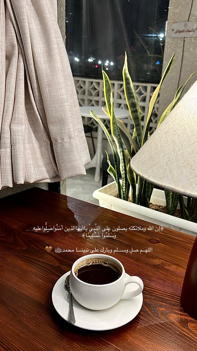 svc_50's tweet photo. اللهم صلِ وسلم على نبينا محمد🤎 #ليلة_الجمعة https://t.co/8p7lRaBSiX