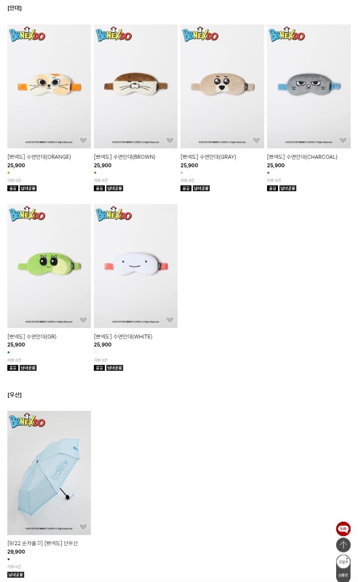 BOYNEXTDOOR NEWS (@boynextdoornews) on Twitter photo .<a href="/BOYNEXTDOOR_twt/">BOYNEXTDOOR_twt</a> ‘SPAO with BBNEXDO Collection’ is now sold out on SPAO website in just 3 minutes!
#BOYNEXTDOOR #보이넥스트도어
<a href="/BOYNEXTDOOR_KOZ/">BOYNEXTDOOR</a>
<a href="/BOYNEXTDOOR_twt/">BOYNEXTDOOR_twt</a> .<a href="/BOYNEXTDOOR_twt/">BOYNEXTDOOR_twt</a> ‘SPAO with BBNEXDO Collection’ is now sold out on SPAO website in just 3 minutes!
#BOYNEXTDOOR #보이넥스트도어
<a href="/BOYNEXTDOOR_KOZ/">BOYNEXTDOOR</a>
<a href="/BOYNEXTDOOR_twt/">BOYNEXTDOOR_twt</a>