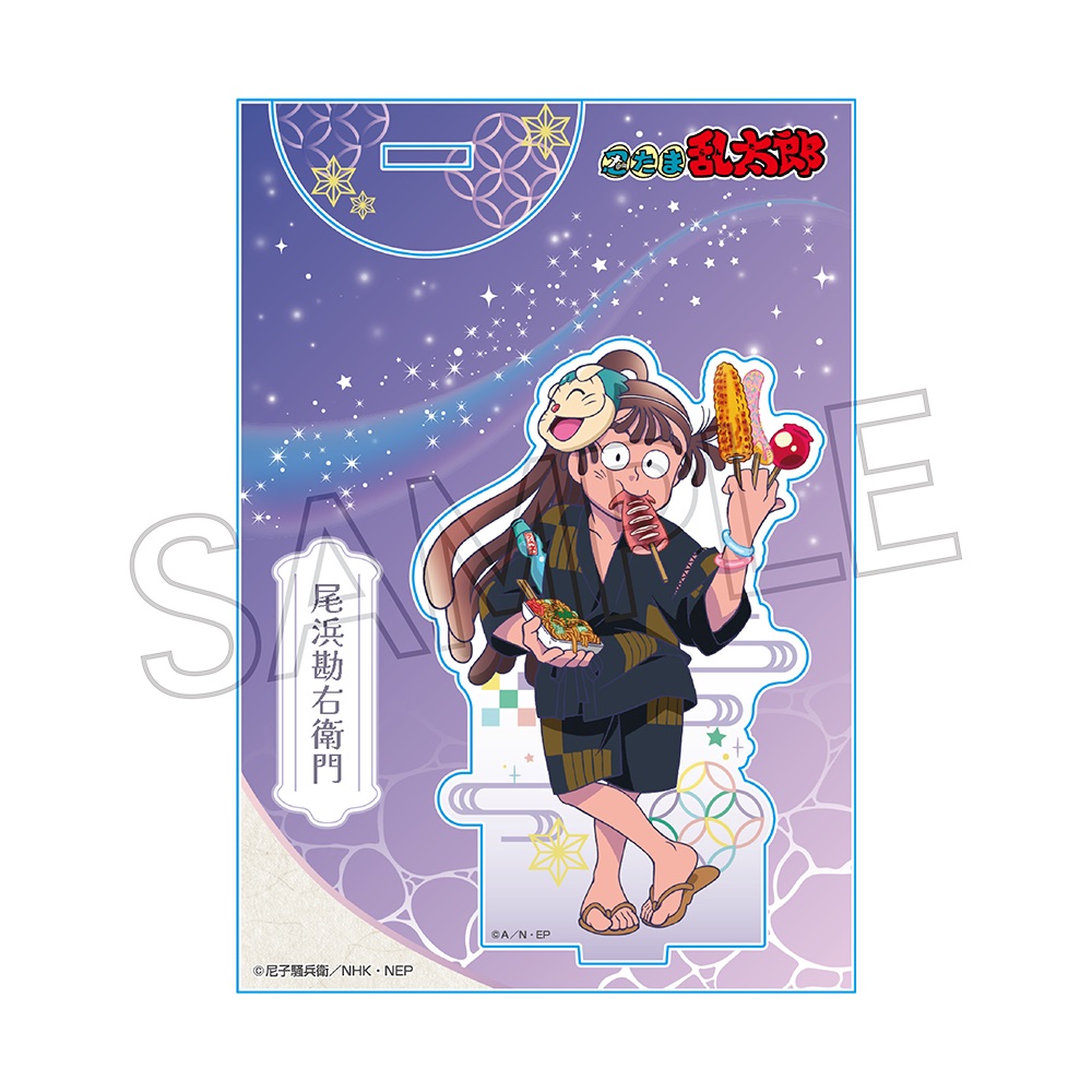 忍たま乱太郎纏め売り 予約商品12月下旬発送】忍たま乱太郎 Cherigem Sticker＿不破雷蔵