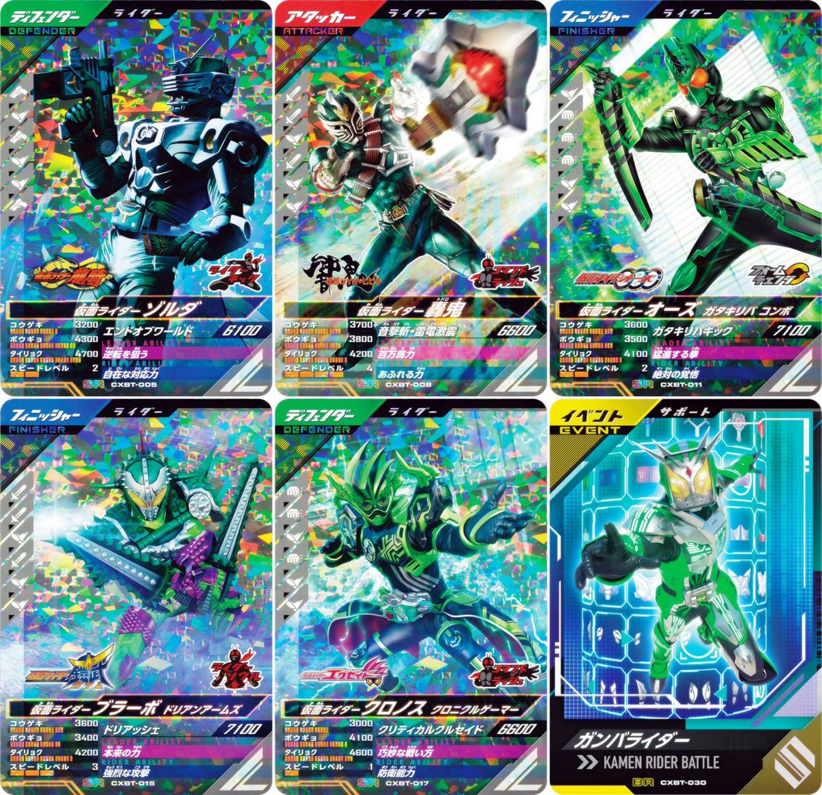 REALiZE ホビー&トレカ (@realize_tcg) / X