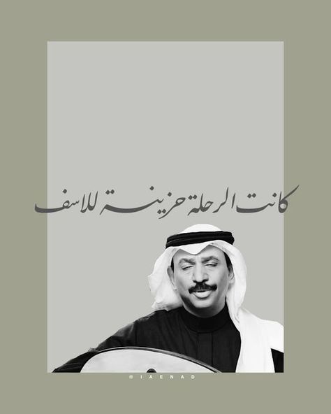 Emad Ibrahim (@emad99ebra) on Twitter photo 