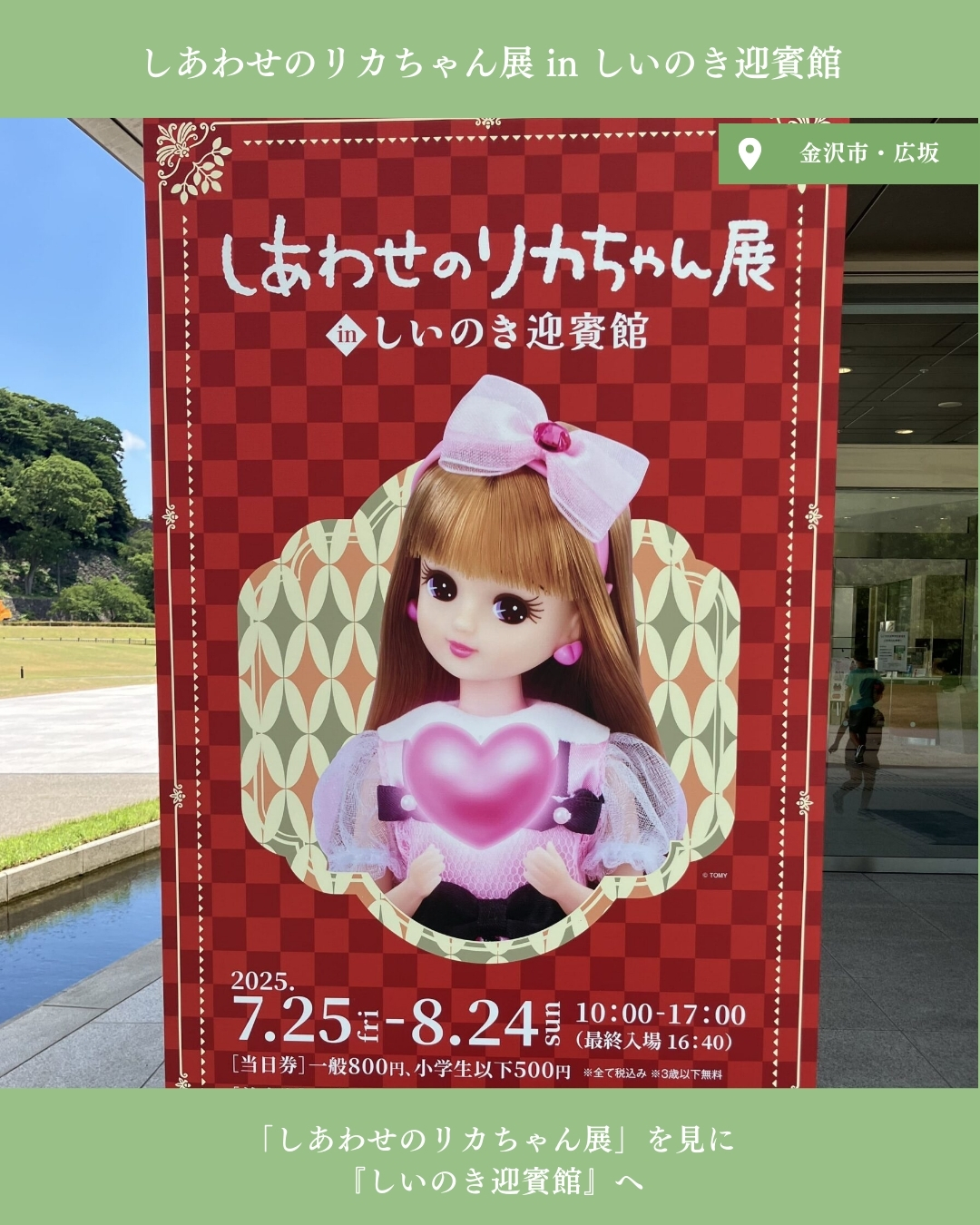 キティ 根付 チューリップ ホタルイカ 輪島朝市 金沢 加賀友禅 忍者 永平寺 キティ 根付 チューリップ ホタルイカ 輪島朝市 金沢 加賀友禅