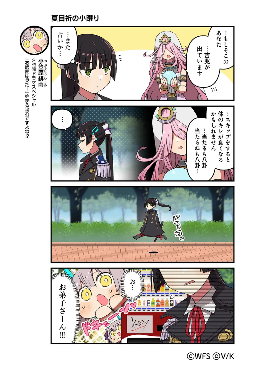 ヘブンバーンズレッド公式 on X: 