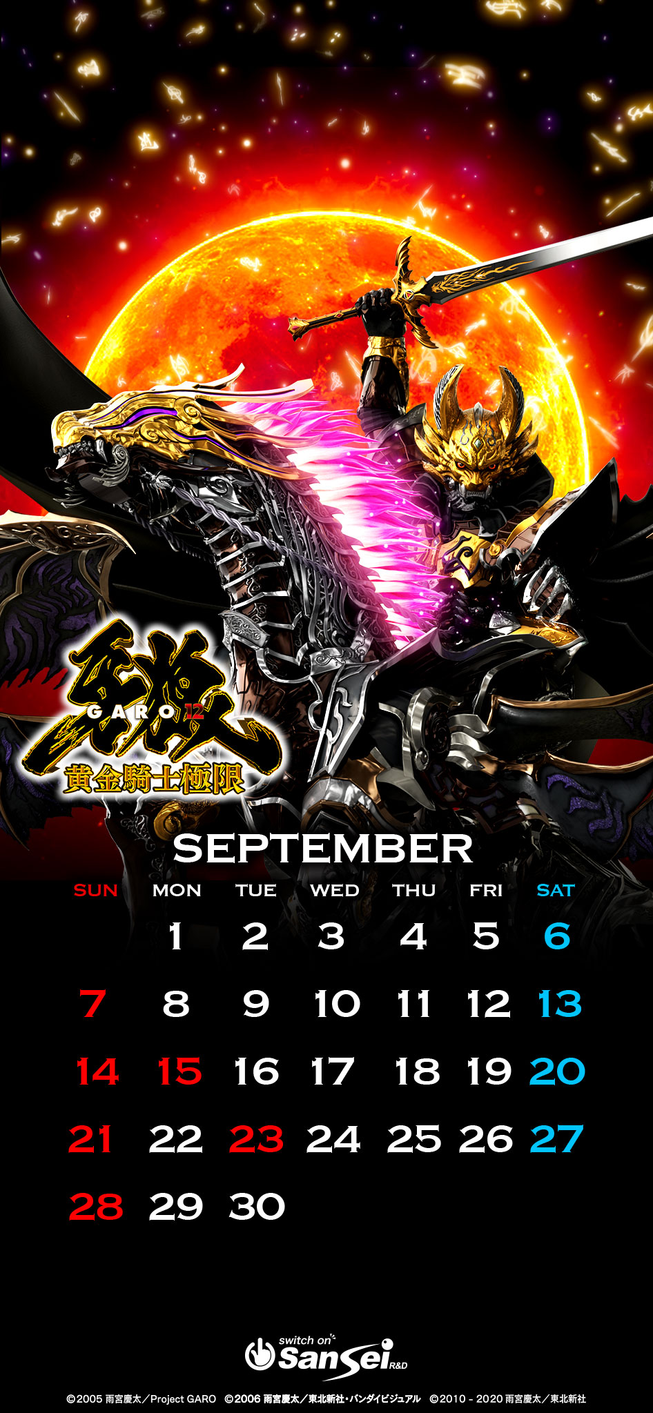 公式】サンセイアールアンドディ on X: 