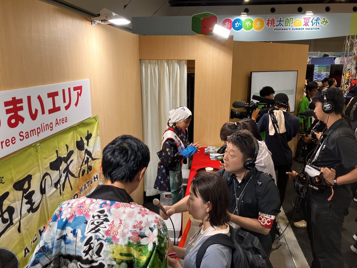 nishiomatcha's tweet photo. 関西・大阪万博にてあいちなごやフェスタ開催中！
西尾の抹茶を振る舞っております^_^ https://t.co/AZTgHQOfh4
