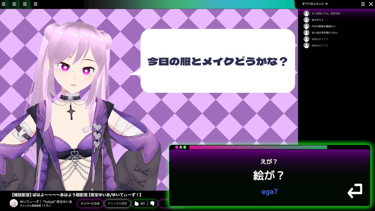 この辺火力高くてタイピングゲーなのに手叩いて笑っちゃった #Vクソ