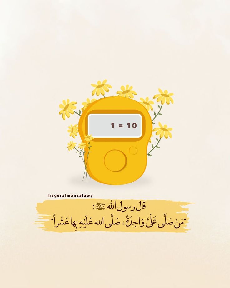 تذكير الجمعة…