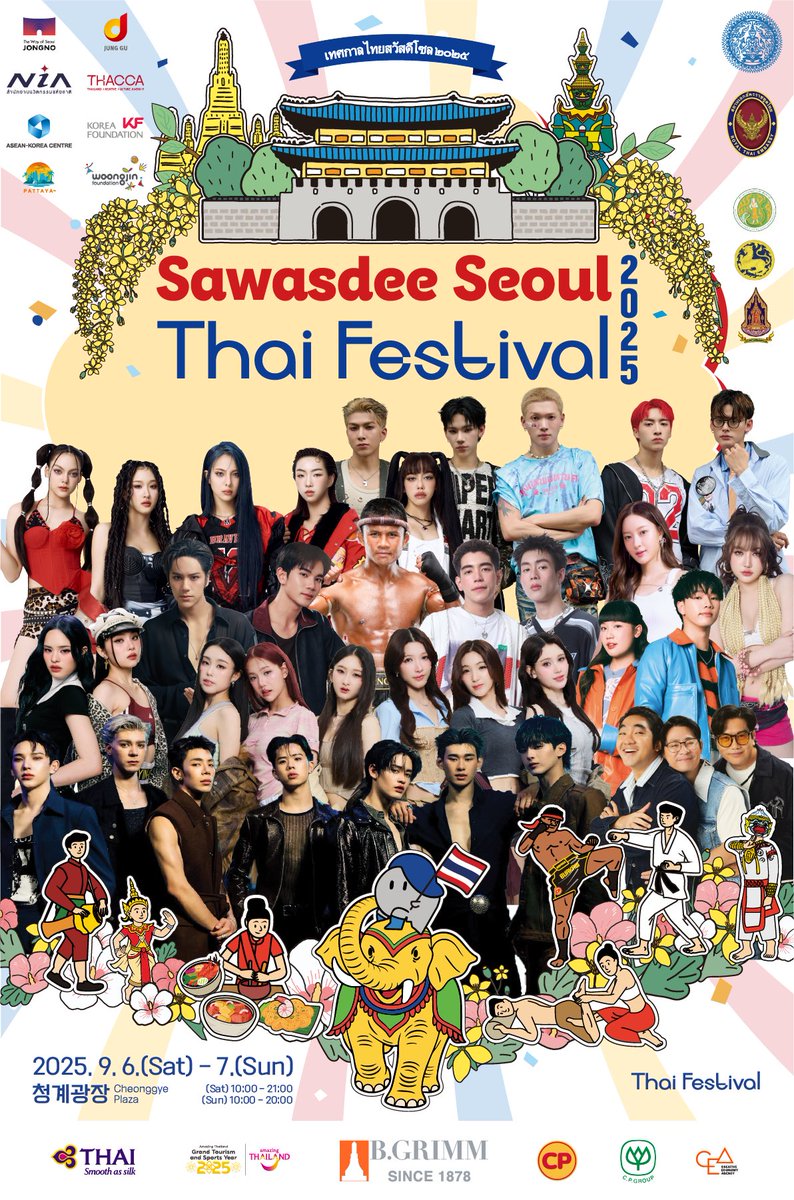 thaifestkr's tweet photo. 📣 제10회 타이페스티벌(Thai Festival) in 서울 📣

“싸왓디 서울 타이페스티벌(Thai Festival) : 디스커버 타일랜드”
2025년 9월 6–7일 | 서울 청계광장

주한태국대사관이 태국의 예술, 문화, 음식, 라이프스타일을 통해
따뜻한 한–태 우정의 분위기를 느낄 수 있는 자리에 여러분을 초대합니다. https://t.co/1an58Chq3w