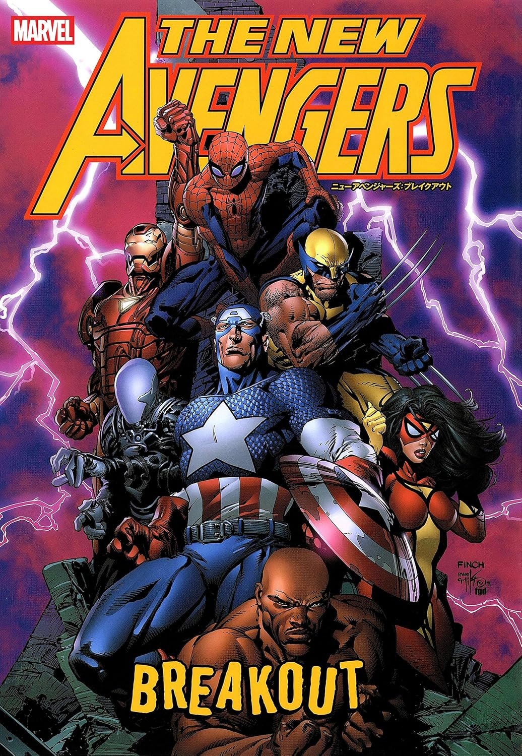 【絶版】ヴィレッジブックス/ニューアベンジャーズ/アメコミ邦訳/28冊セット 値下げしました】絶版/ヴィレッジブックス/アメコミ邦訳/28冊
