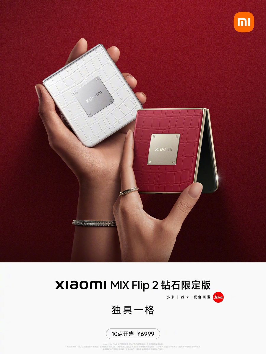 Xioami MIX Flip 2 Diamond Limited Edition 
Price 💰 6999¥ ~ 12+512GB 
#Xiaomi #XiaomiMIXFlip2